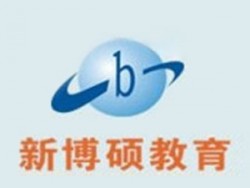 新博碩教育