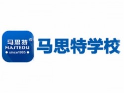 馬思特培訓(xùn)