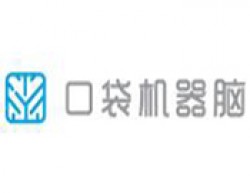 口袋機(jī)器腦