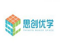 思創(chuàng)優(yōu)學(xué)創(chuàng)客教育