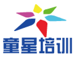 童星培訓(xùn)