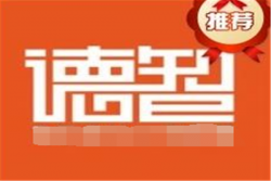 德智網(wǎng)絡(luò)教育