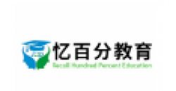 憶百分全腦教育