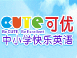 可優(yōu)少兒英語(yǔ)