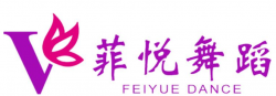 菲悅舞蹈