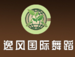 逸風國際舞蹈培訓