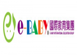 e-BABY國際教育