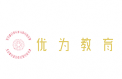優(yōu)為教育