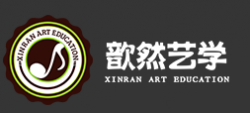 歆然藝學(xué)