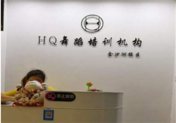 童音國(guó)際音樂(lè)教育中心