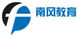 南風教育