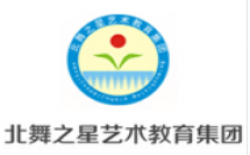北舞之星藝術(shù)教育