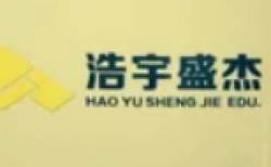 浩宇盛杰教育
