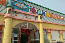 金色時光嬰兒游泳館