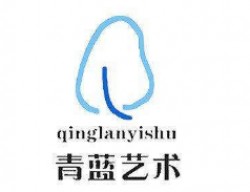 青藍美術