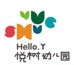 悅樹(shù)幼兒園