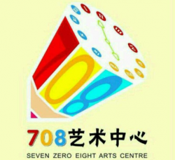 708藝術中心