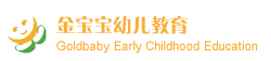 金寶寶幼兒園