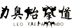 力奧跆拳道