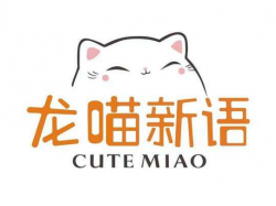 龍喵新語微場景手工體驗館