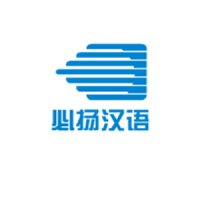 必?fù)P漢語(yǔ)