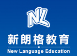 新朗格少兒英語