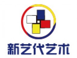新藝代美術