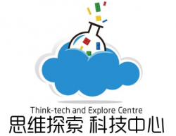 思維探索科技中心