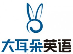 大耳朵英語