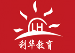 利華文化培訓
