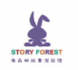 兔森林故事潛能館