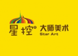 星控大師美術(shù)教育