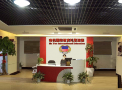 哈托幼少兒教育托管