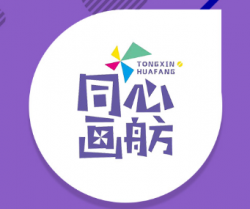 同心畫舫兒童創意美術