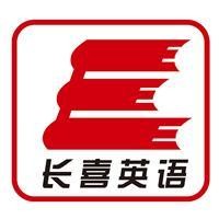 王長喜英語