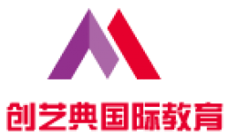 創藝典國際教育
