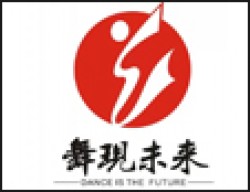 舞現(xiàn)未來(lái)舞蹈