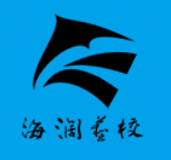 海闊文化藝術學校