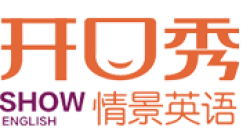 開口秀情景英語