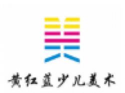 黃紅藍少兒美術