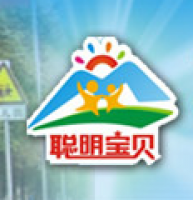 聰明寶貝幼兒園