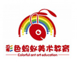 彩色螞蟻美術(shù)教育