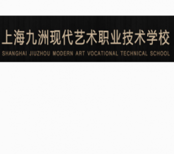 九洲現代藝術教育