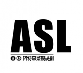 阿特森藝術(shù)