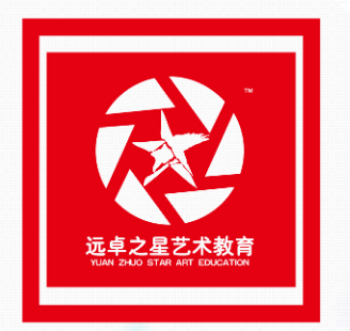 遠(yuǎn)卓之星藝術(shù)教育