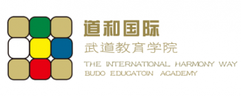 道和國際跆拳道