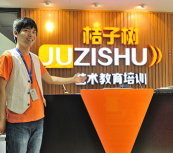 橘子樹藝術(shù)教育