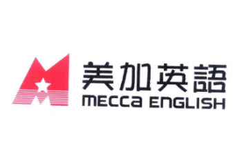 巴南美加英語培訓(xùn)