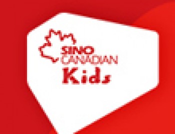 中加國際兒童英語