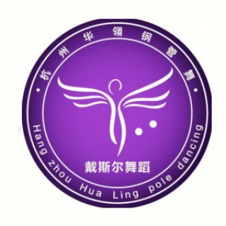 戴斯?fàn)栁璧?></a><strong><a class=